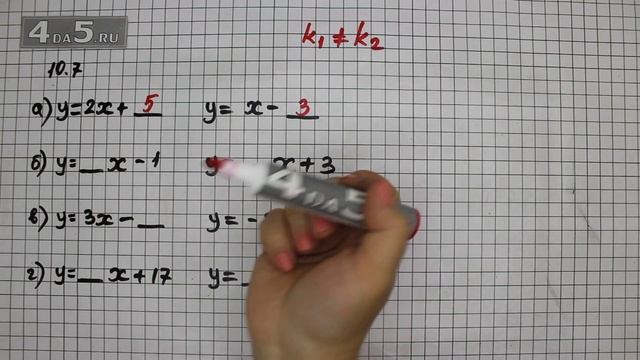 Упражнение 10.7. Алгебра 7 класс Мордкович А.Г смотреть онлайн