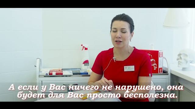 Для чего нужна плацентотерапия
