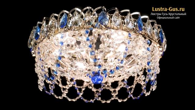 Люстра «Хрустальный Каскад Ажур синий» - Гусь-Хрустальный завод - lustra-gus.ru