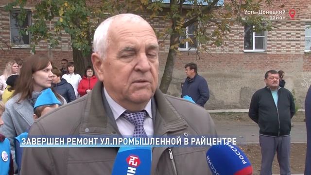 Капитальный ремонт одной из главных дорог завершили в Усть Донецком районе смотреть онлайн