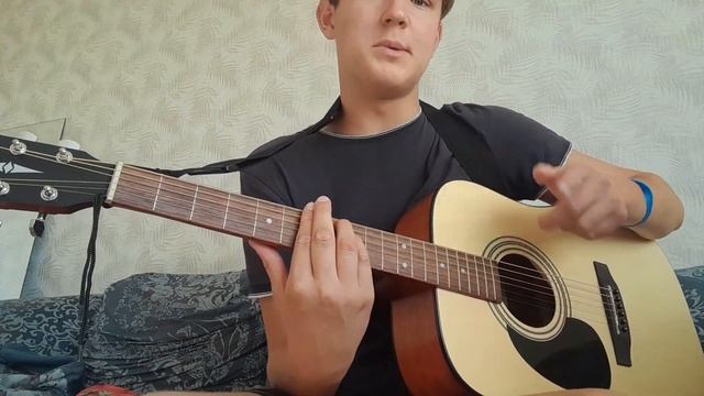 Кишлак - Я у***ываю в джаз. Аккорды, разбор песни