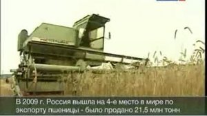 Своё зерно Россия пока оставит только себе