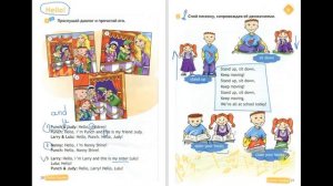 Spotlight 2 pages 20-21 Английский в фокусе страницы 20-21