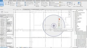 Проектирование слаботочных систем в Autodesk Revit