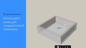 Команда Выдавливание в BricsCAD BIM