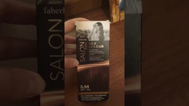 Стойкая крем-краска с аминокислотами шелка «Шелковое окрашивание» Salon Care