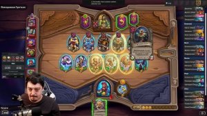 МЕХАНИЗМЫ ТЕПЕРЬ ТУТ ГЛАВНЫЕ ! - Hearthstone Поля Сражений