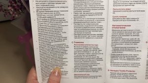 BrAun TexStyle 7 - автоматическое отключение ?