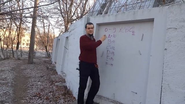 Перевод чисел в десятичную систему счисления. смотреть онлайн