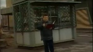 Друзь досрочно про бешенного пса Что? Где? Когда? 18.06.1994 года