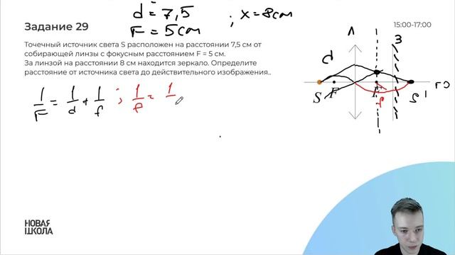 Разбор досрочного варианта по физике смотреть онлайн