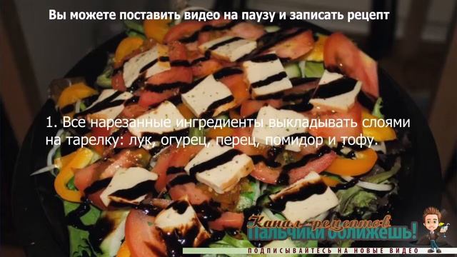 Вкусные салаты на день рождения. Вкусный постный салатик смотреть онлайн