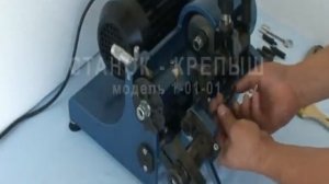 Крепыш 1 01 01 avi