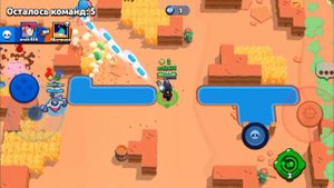 бравл старс 2 часть набиваем 10000 кубков