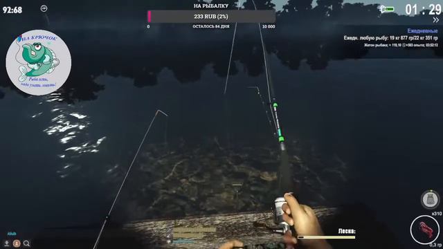 Fisher Online | СТРИМ |и снова снасти здрасти.((общение)) смотреть онлайн