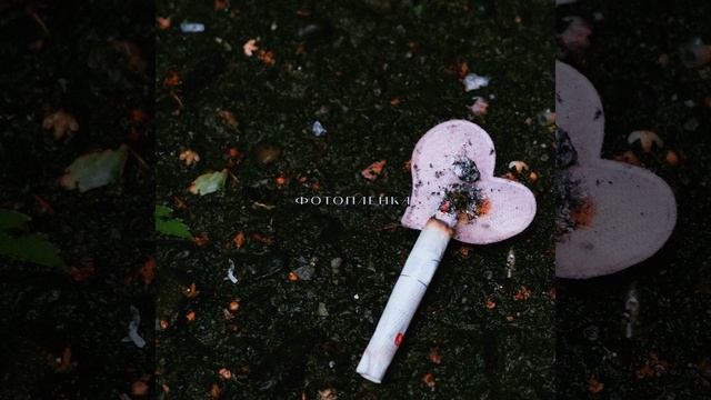 Всего лишь развлечение смотреть онлайн