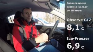Самое наглядное сравнение «шиповок» и фрикционных шин Toyo Observe Ice-Freezer и Observe Garit Giz