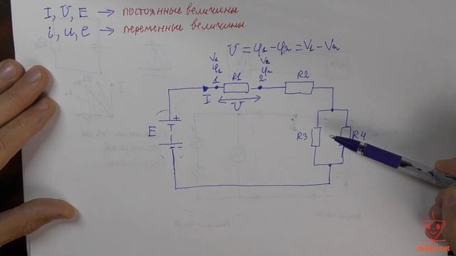 Урок 2.  Электрический ток    Сила, cкорость и направление тока  Электротехника для начинающих   ТОЭ