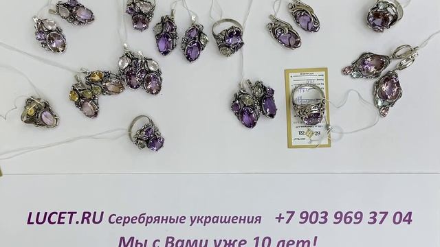 Фантастика!!! МИКС НАТУРАЛЬНЫХ КАМНЕЙ. Крупные украшения. КОЛЬЦО И СЕРЬГИ. СЕРЕБРО Вега. смотреть онлайн
