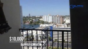 США. Сколько "тянет" ремонт в Майами? Оцениваю квартиру 110 кв.м. в Hallandale Beach