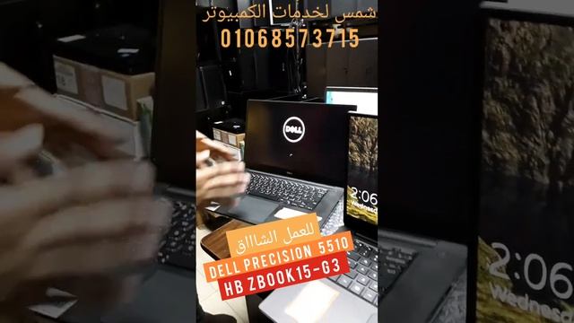 Dell Precision 5510- HP ZBOOK G3 ارخـــــــص سعر في مصـــــــــــــر смотреть онлайн