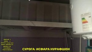 ХАВЛИ ВА КВАРТИРАХОИ ФУРУШИ ДАР ИСФАРА