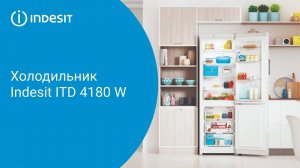 Холодильник Indesit ITD 4180 W - обзор модели