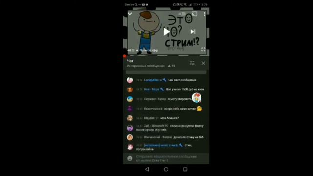 😲ЧЕГО БОЯТСЯ МКПЕЕШЕРЫ😲