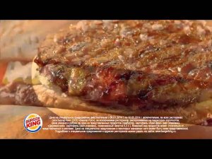 Королевская Щедрость