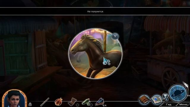 Извне 2. Звездный потомок прохождение #4 смотреть онлайн