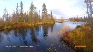 РАДИ ЭТОГО СТОИЛО ЕХАТЬ. РЫБАЛКА и ОХОТА / Fishing and hunting