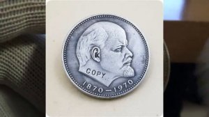 1 рубль 1870-1970гг ЛЕНИН цена 30 000 рублей!!!!!