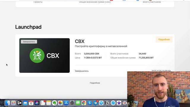 80% прибыли за 1 месяц - Разбор кейса | Инвестиции в криптовалюту | Как приумножить капитал