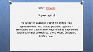 Как подать иск об алиментах. Мать не платит алименты