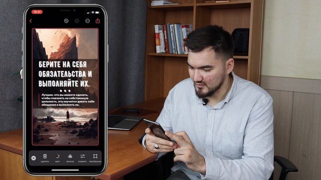 Карманный фотошоп в твоём телефоне. Полный обзор приложения Базарт