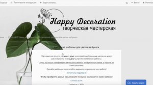 КАК СДЕЛАТЬ БОЛЬШОЙ ТУЛЬСКИЙ ПРЯНИК из пенопласта своими руками\How to make great sweets