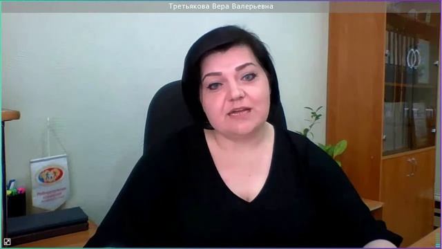 Тема 12. Управление конфликтами. смотреть онлайн