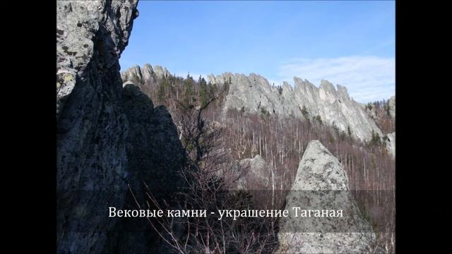 Моя высота Таганай 13 10 12г смотреть онлайн