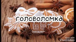 Угадай мультик по эмодзи??????