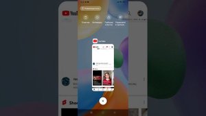 Как сделать два окна на телефоне?(надеюсь понятно объяснила:/)