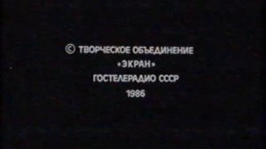 Кот леопольд конец 2