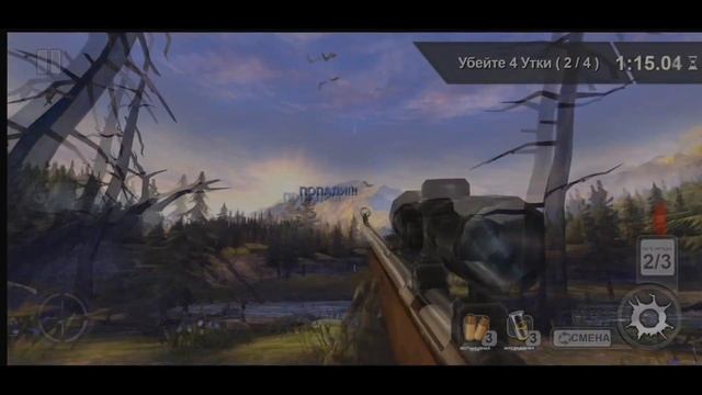DEER HUNTER (Classic)/ПРОХОЖДЕНИЕ/ЧАСТЬ 1 смотреть онлайн