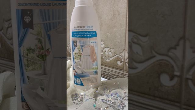 Концентрированный гель для стирки белых вещей смотреть онлайн