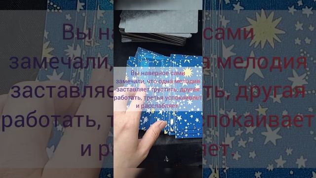 Что такое вербальная магия простыми словами?