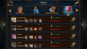 Новичку / Все о преобразовании / Deck Heroes / Великая Битва /