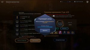 ЗЕМЛИ МУЖЕСТВА vs ФАРМ ПУСТЫНИ - BLACK DESERT MOBILE