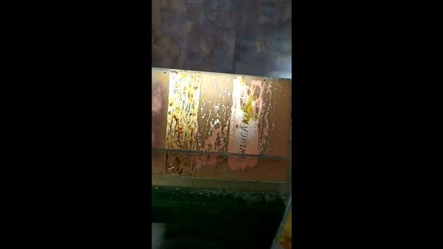 Испытание АМС-3, НГ-203Б, Пушсало, Мовиль с цинком.