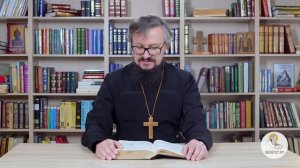 Книга Иисуса Навина. Глава 1. Игумен Арсений (Соколов). Ветхий Завет