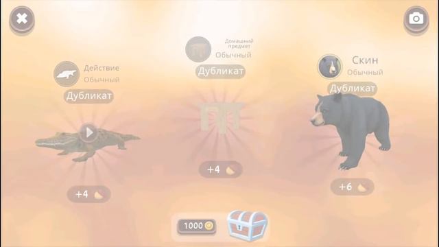 300 сундуков под ваши комментарии выбиваем МИСТИКОВ в WildCraft смотреть онлайн