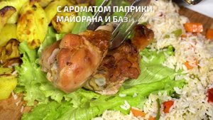 Презентационный ролик продукции в пакете для запекания от АГРОСИЛЫ